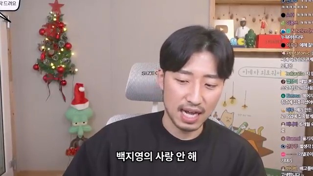 그 남사친이 정말 님만 기다렸을까요? | 인스티즈