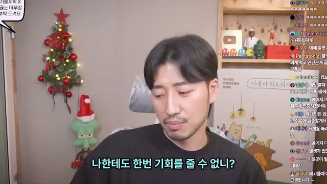 그 남사친이 정말 님만 기다렸을까요? | 인스티즈