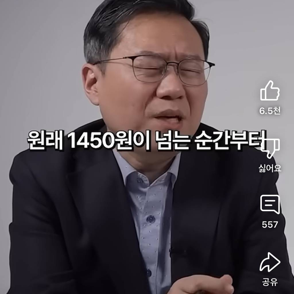 부동산 전문가들이 곧 집 사기 좋을거라는 이유 | 인스티즈