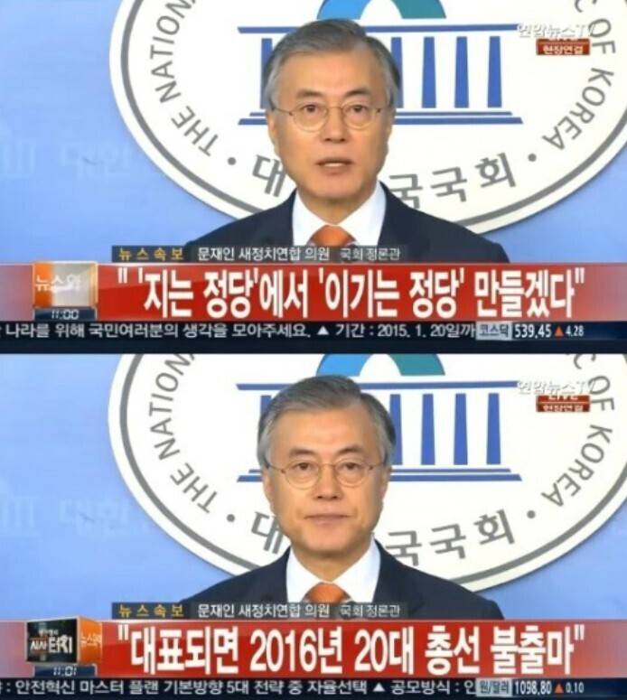 "쟤만 자빠뜨리면 내가 대선후보" 민주당이 50년동안 앓고있는 고질병" | 인스티즈