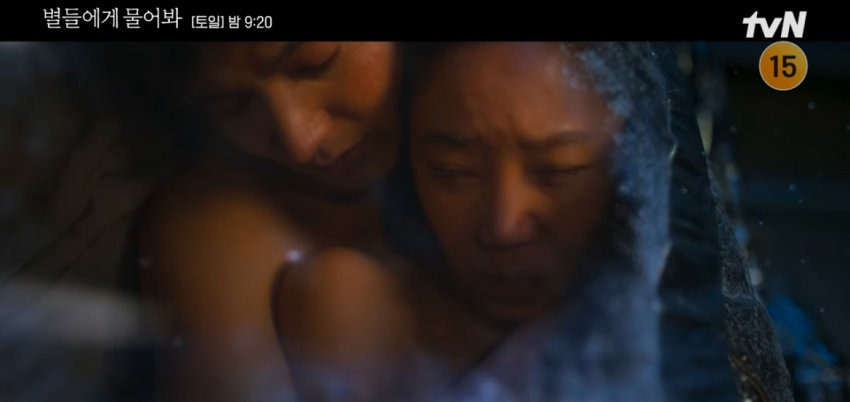 불호 의견 많은 별물(별들에게 물어봐) 베드신 장면 캡쳐.jpg | 인스티즈