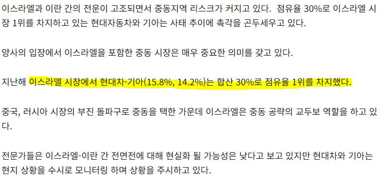 유독 우리나라를 진심으로 사랑하는 국가 | 인스티즈