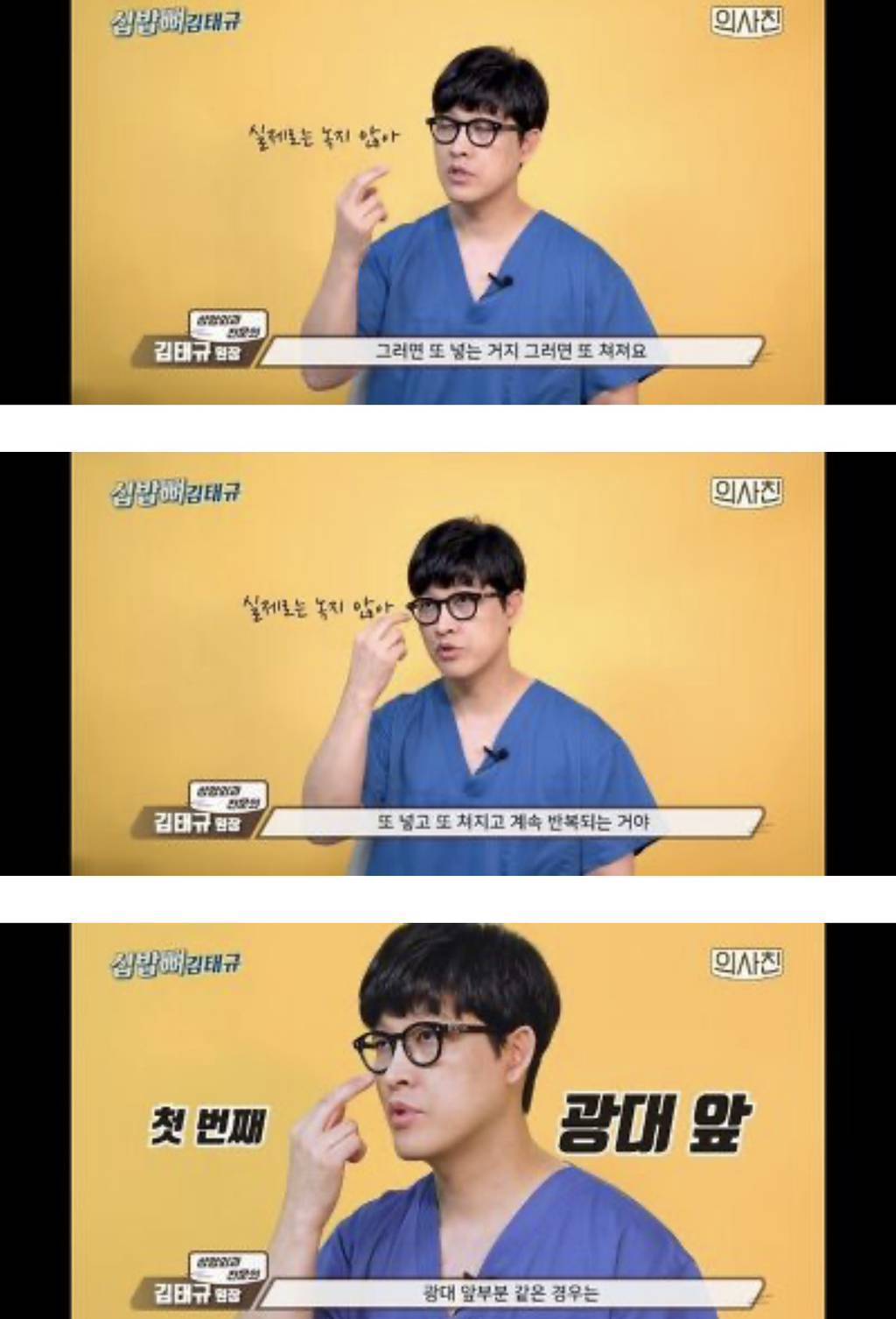 [필러 부작용] 의사피셜 필러 절대 맞지 말아야 할 4군데 | 인스티즈