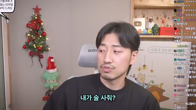 그 남사친이 정말 님만 기다렸을까요? | 인스티즈