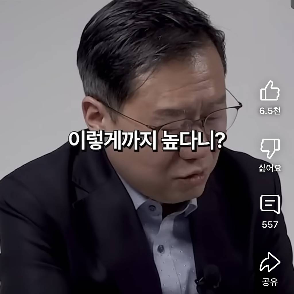 부동산 전문가들이 곧 집 사기 좋을거라는 이유 | 인스티즈