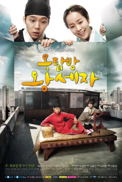 재밌게 봤던 타임슬립 드라마는? | 인스티즈