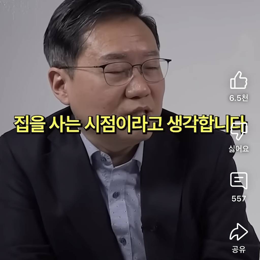 부동산 전문가들이 곧 집 사기 좋을거라는 이유 | 인스티즈