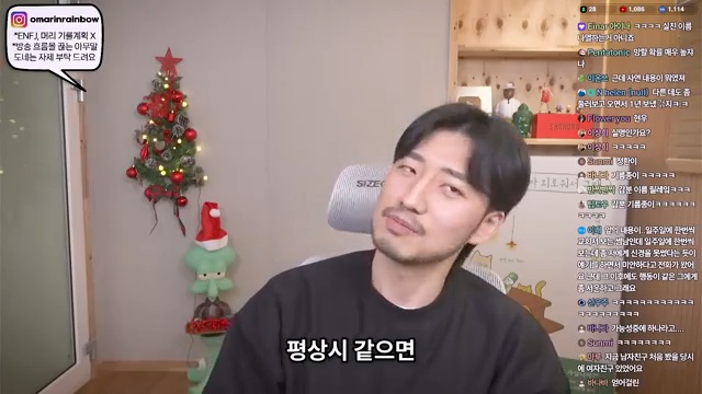그 남사친이 정말 님만 기다렸을까요? | 인스티즈