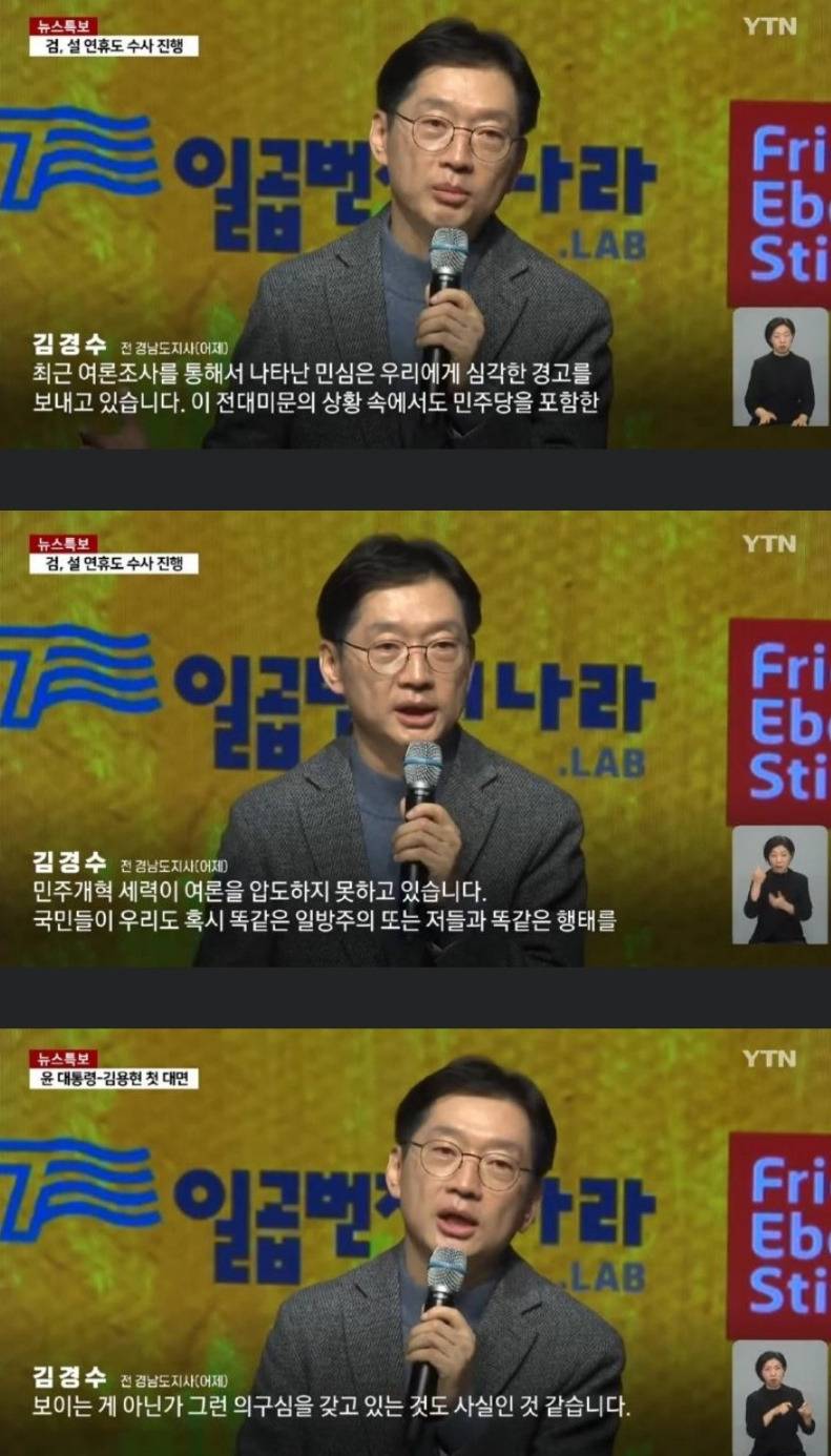 "쟤만 자빠뜨리면 내가 대선후보" 민주당이 50년동안 앓고있는 고질병" | 인스티즈