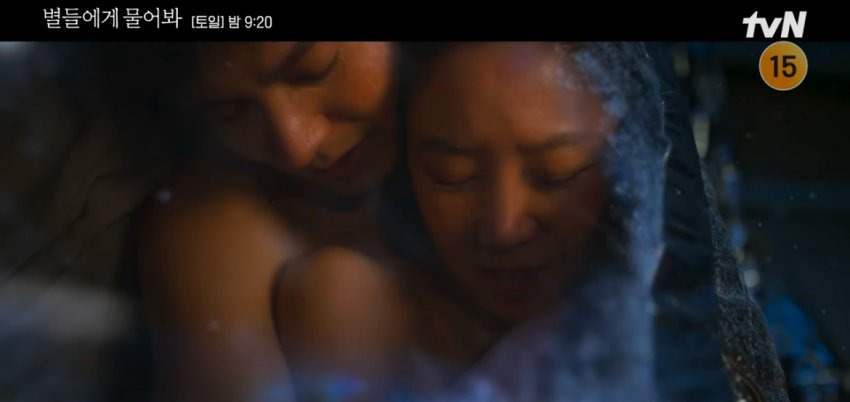 불호 의견 많은 별물(별들에게 물어봐) 베드신 장면 캡쳐.jpg | 인스티즈