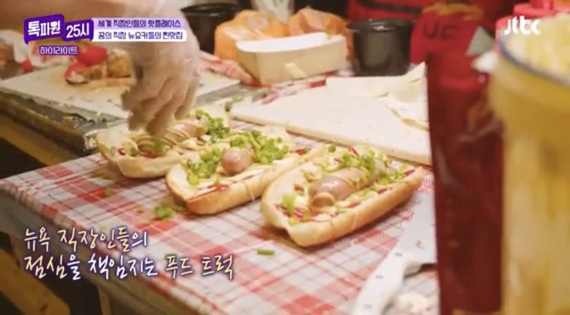 미국 직장인들 점심시간 따로 없다는 말에 충격받은 알베르토.jpg | 인스티즈