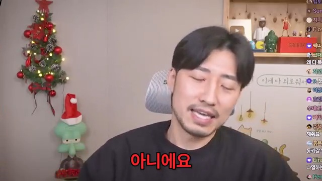 그 남사친이 정말 님만 기다렸을까요? | 인스티즈