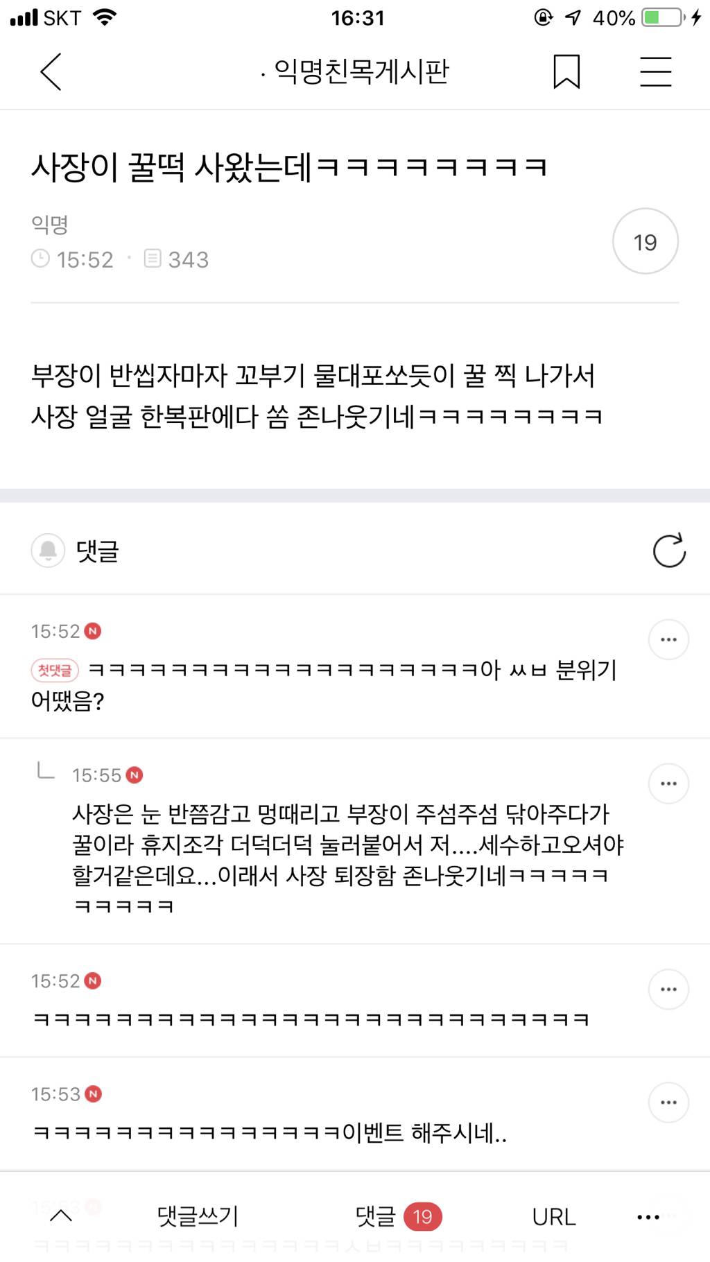 익친 상식 대란.jpg (부제 : 석가모니가 태어나자마자 했던 말은?) | 인스티즈