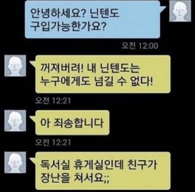 익친 상식 대란.jpg (부제 : 석가모니가 태어나자마자 했던 말은?) | 인스티즈