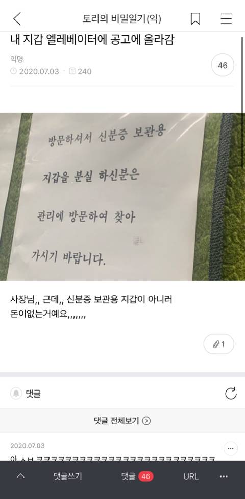 익친 상식 대란.jpg (부제 : 석가모니가 태어나자마자 했던 말은?) | 인스티즈