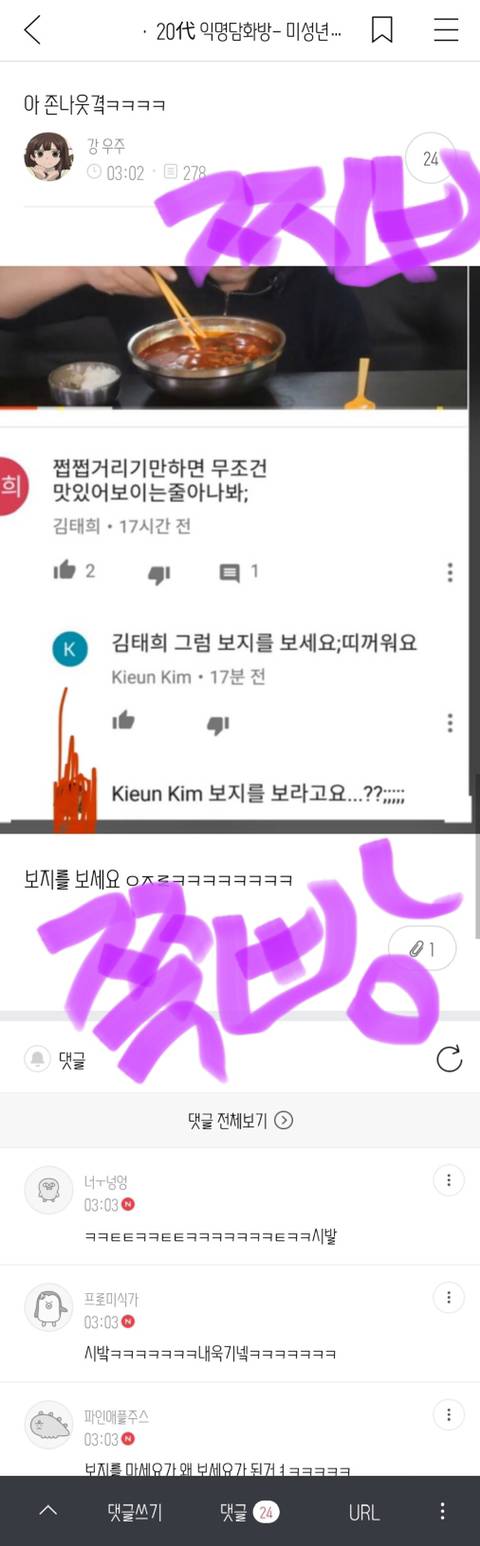 익친 상식 대란.jpg (부제 : 석가모니가 태어나자마자 했던 말은?) | 인스티즈