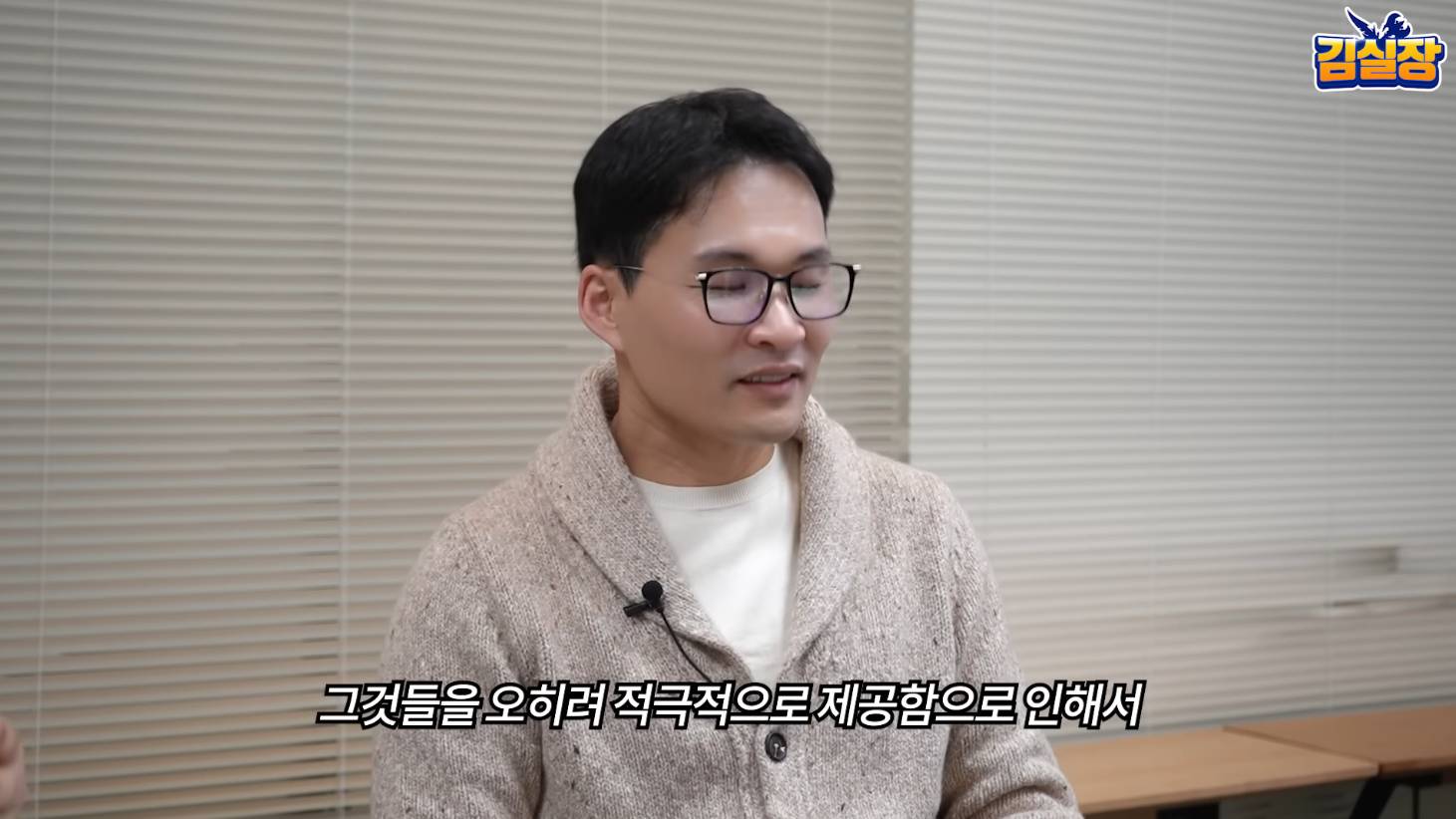 한국판 심즈, 인조이의 디렉터가 진짜 진성 심덕후인 이유 | 인스티즈