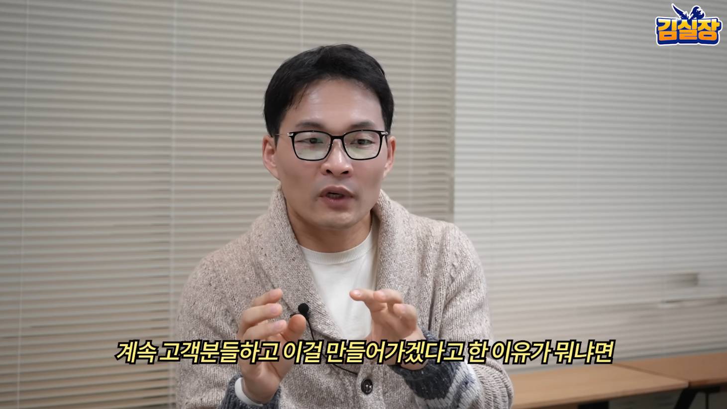 한국판 심즈, 인조이의 디렉터가 진짜 진성 심덕후인 이유 | 인스티즈