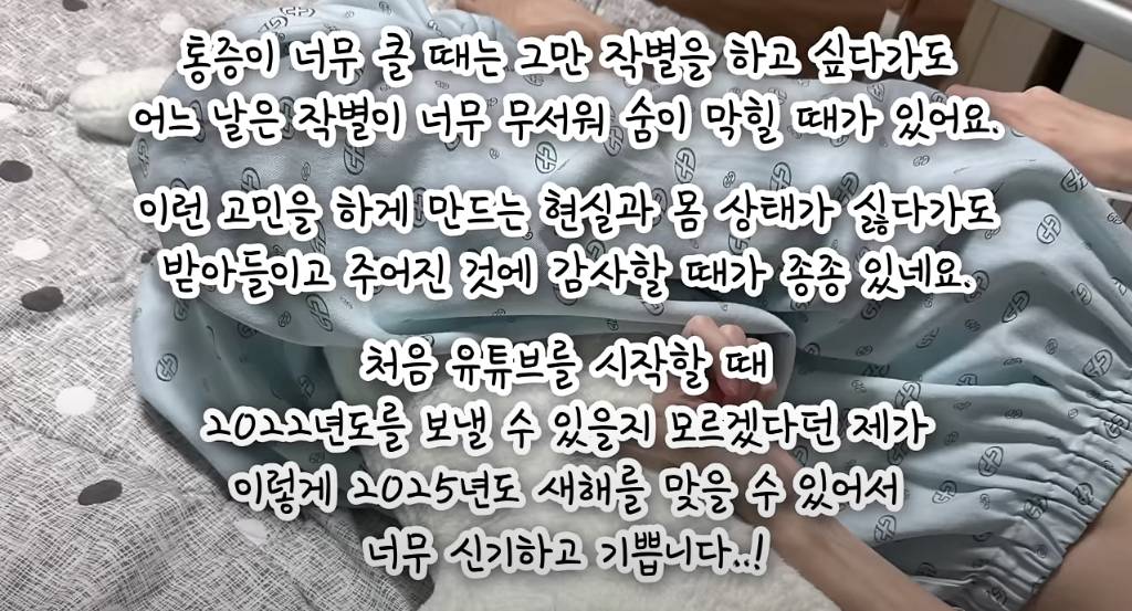 오랜만에 근황 전한 20대 암환자 유튜버 | 인스티즈