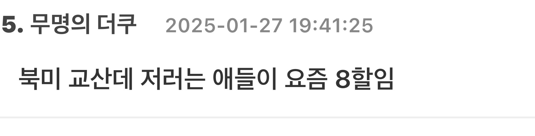 과제 중 AI를 사용한 학생에게 0점 선고한 교수님.jpg | 인스티즈