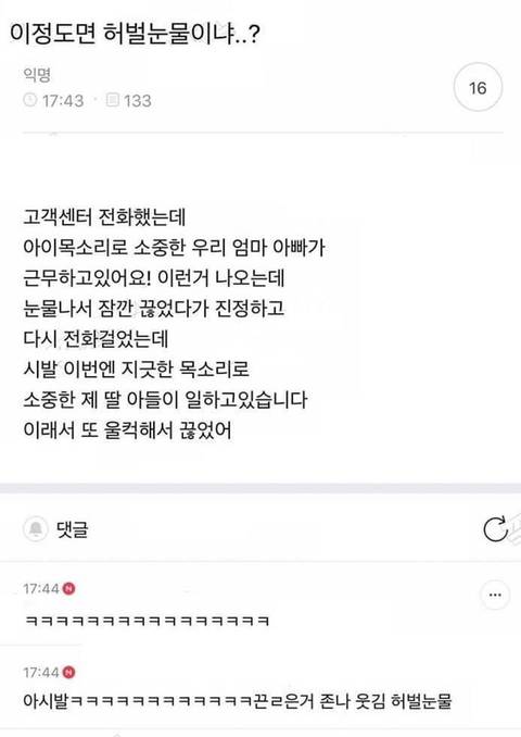 익친 상식 대란.jpg (부제 : 석가모니가 태어나자마자 했던 말은?) | 인스티즈