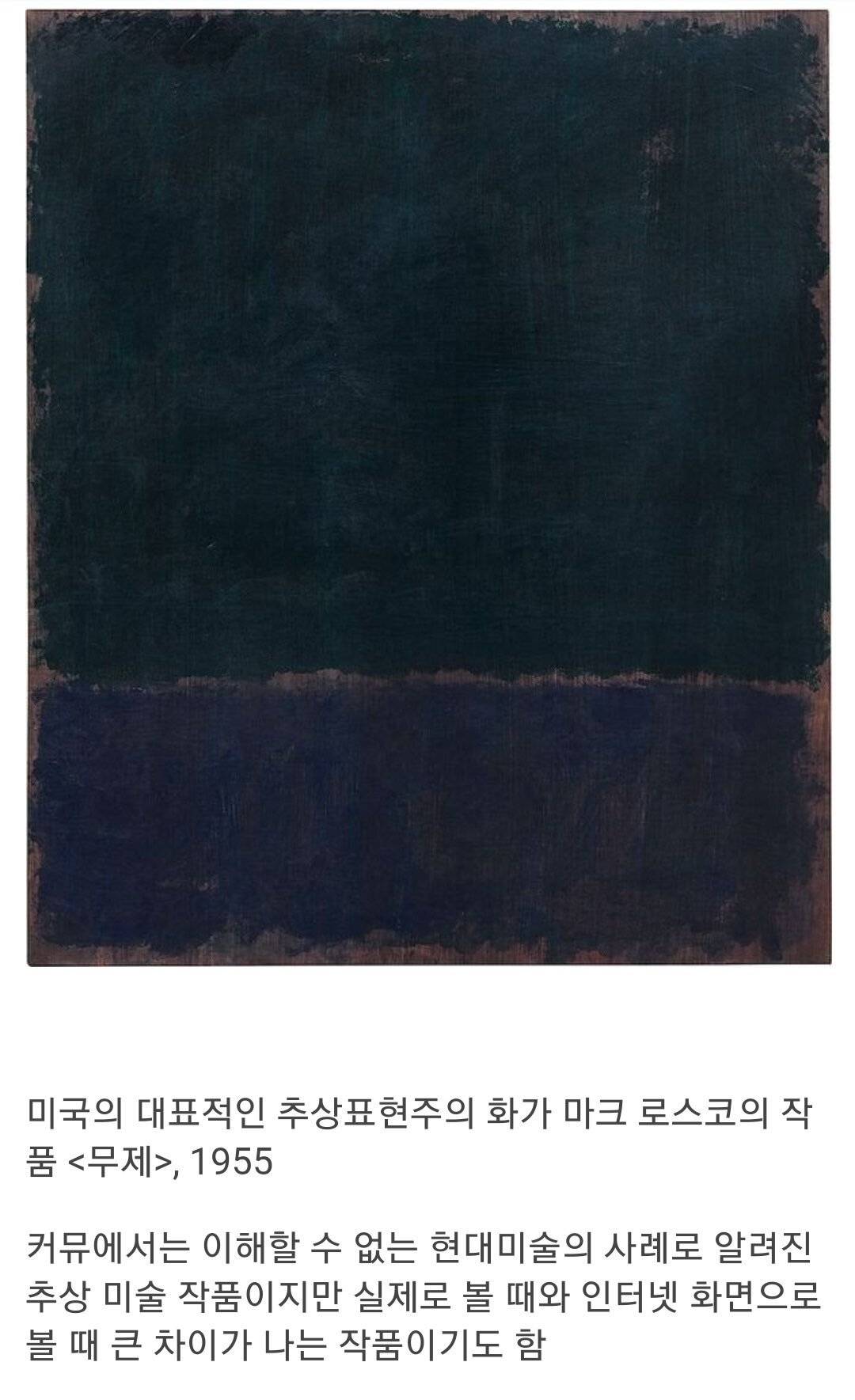 미술 작품을 화면 대신 실제로 가서 봐야 하는 이유.twt | 인스티즈