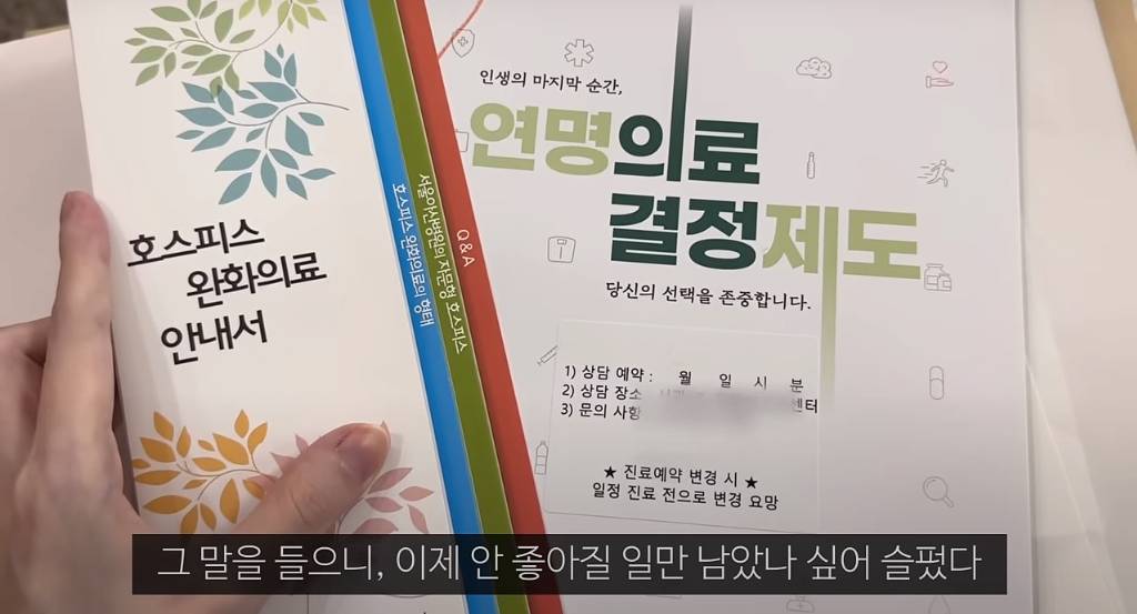 오랜만에 근황 전한 20대 암환자 유튜버 | 인스티즈