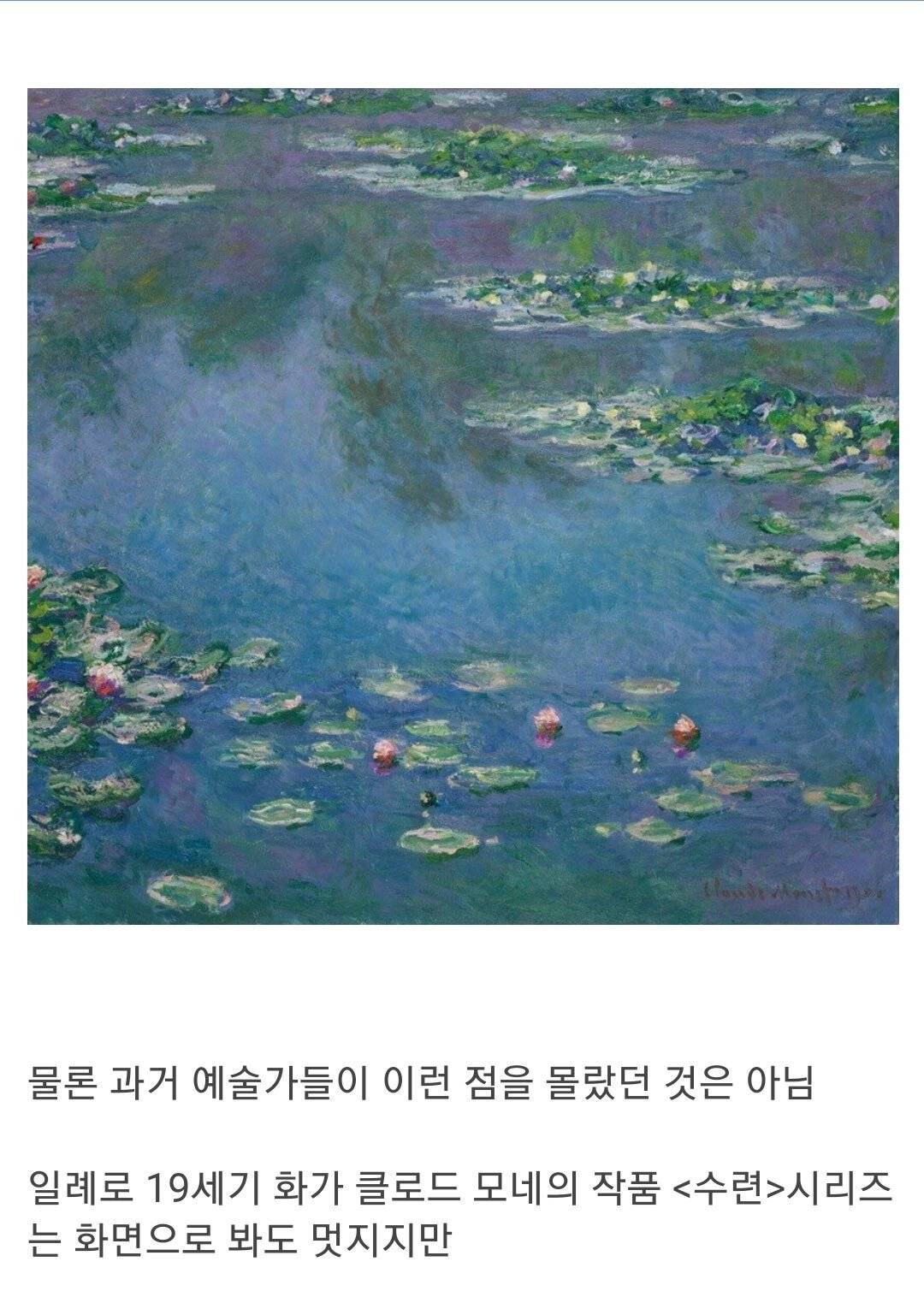 미술 작품을 화면 대신 실제로 가서 봐야 하는 이유.twt | 인스티즈