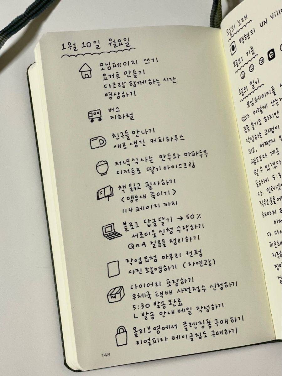 다꾸는 이렇게 하는 거야! 신년 기념 지름신 부르는 다이어리들 ✍🏻 | 인스티즈