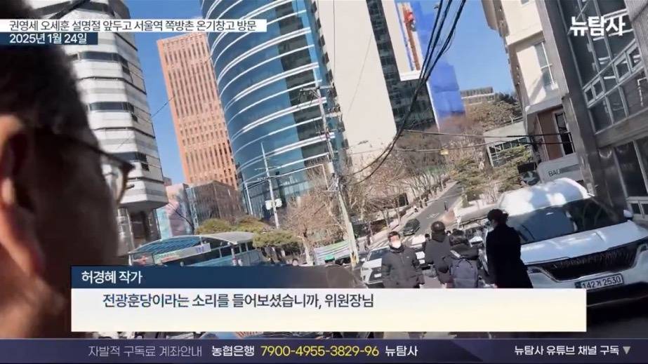 쪽방촌에 사진 찍으러 갔다가 극딜 당하는 권영세 오세훈 | 인스티즈