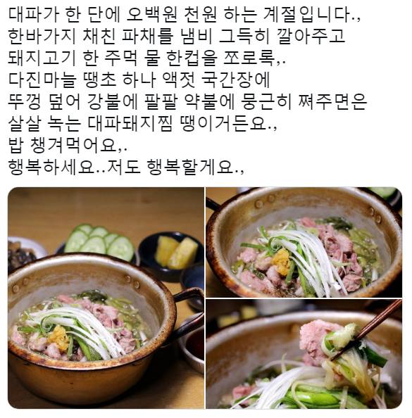 트위터발 레시피 짱맛 쌍두마차 이건거같음 | 인스티즈