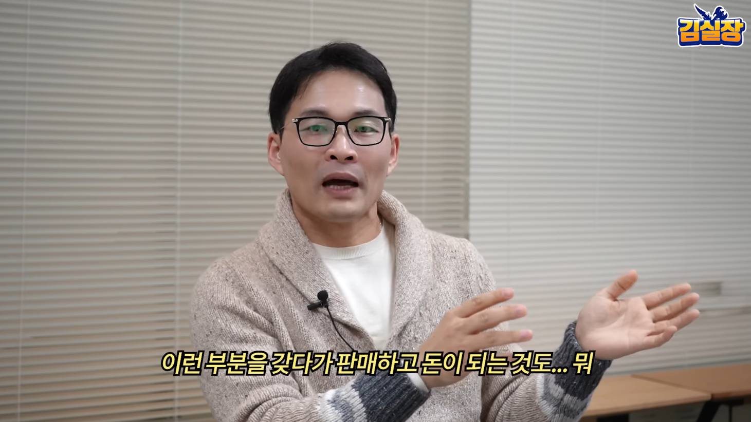 한국판 심즈, 인조이의 디렉터가 진짜 진성 심덕후인 이유 | 인스티즈