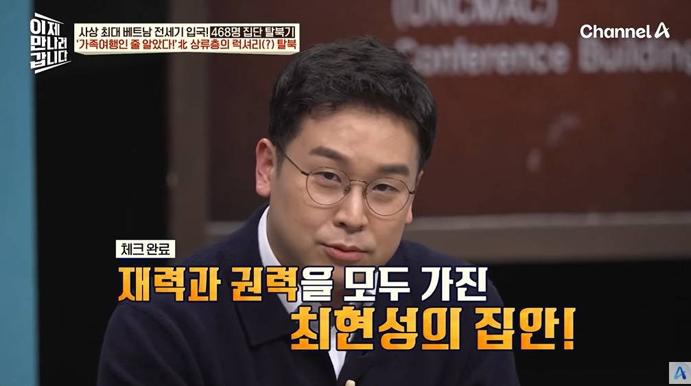 탈북하는지도 몰랐다는 탈북민 | 인스티즈