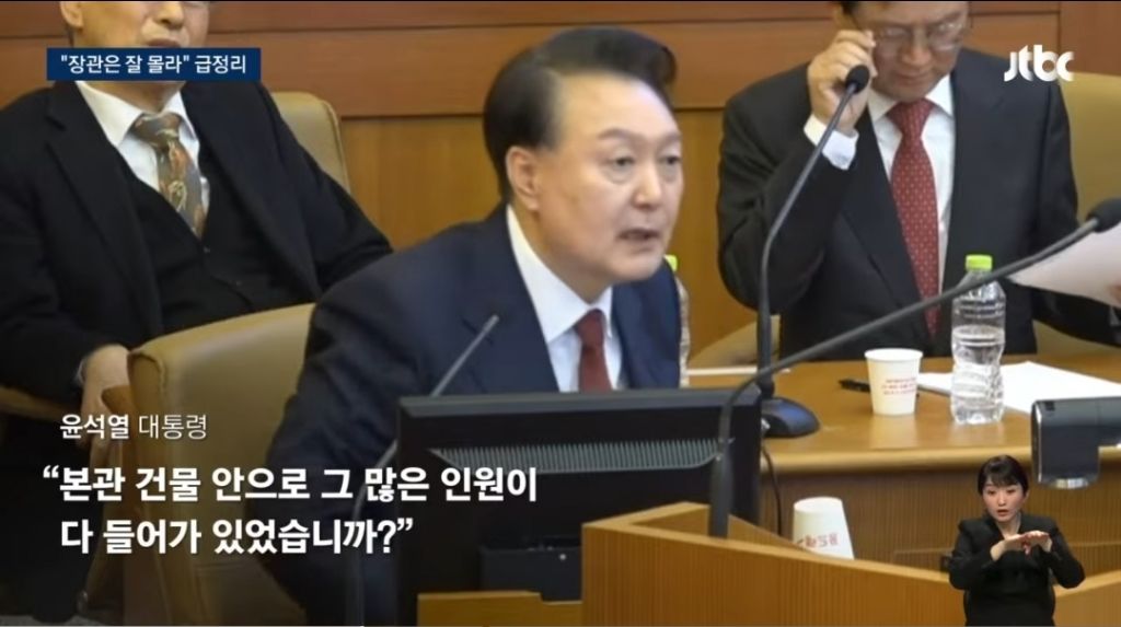 자꾸 기대를 저버리는 김용현, 윤석열 3단 표정변화 | 인스티즈