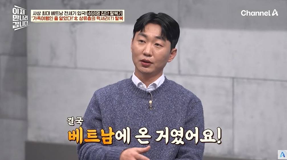 탈북하는지도 몰랐다는 탈북민 | 인스티즈