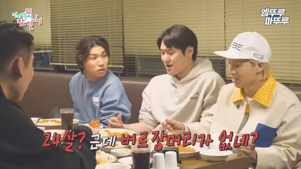 MZ세대에 집착 하는 빅뱅 태양 | 인스티즈