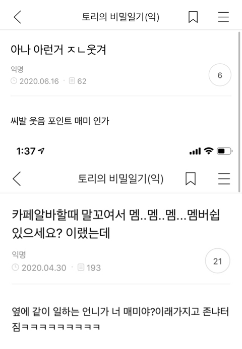 익친 상식 대란.jpg (부제 : 석가모니가 태어나자마자 했던 말은?) | 인스티즈