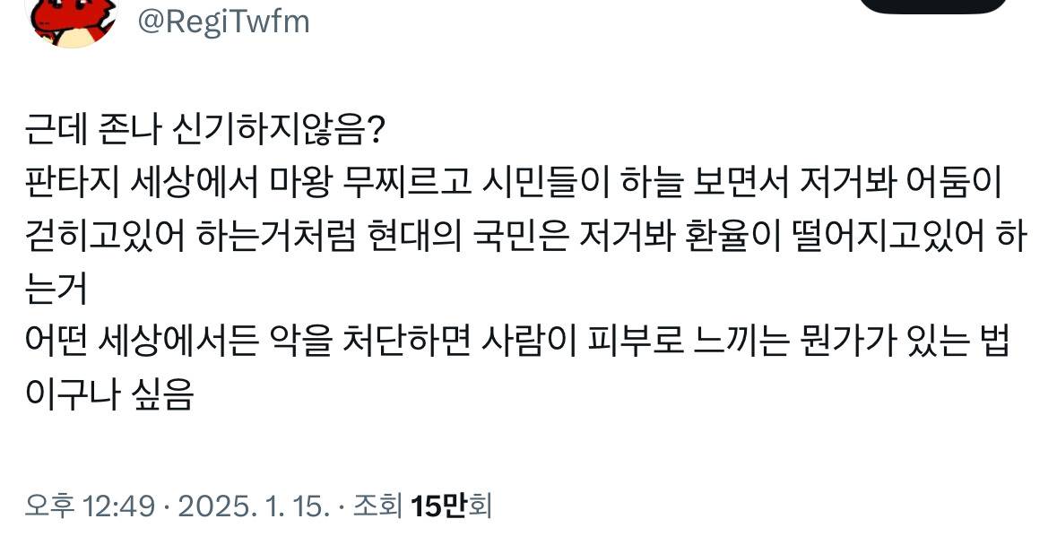 🕊️ 트위터 아무거나 캡쳐 56 🕊️ | 인스티즈