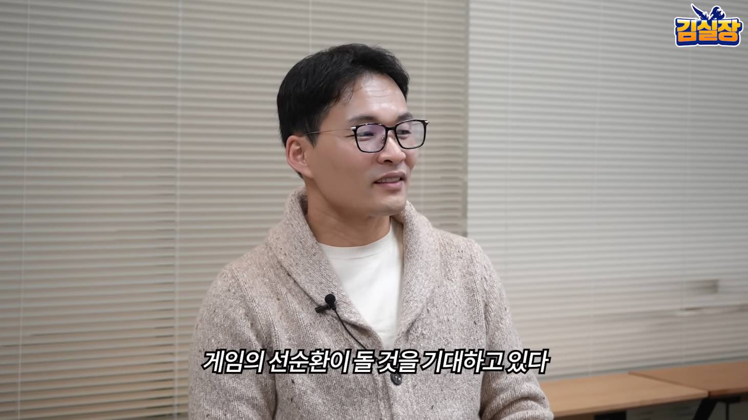 한국판 심즈, 인조이의 디렉터가 진짜 진성 심덕후인 이유 | 인스티즈