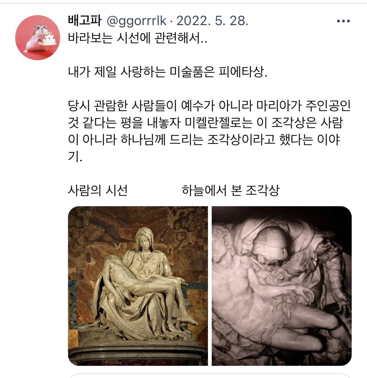 미술 작품을 화면 대신 실제로 가서 봐야 하는 이유.twt | 인스티즈