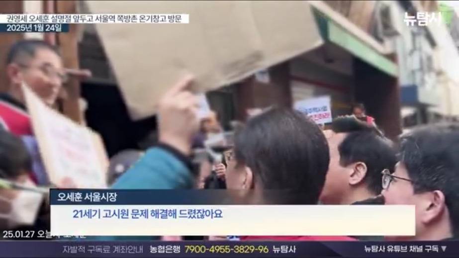 쪽방촌에 사진 찍으러 갔다가 극딜 당하는 권영세 오세훈 | 인스티즈