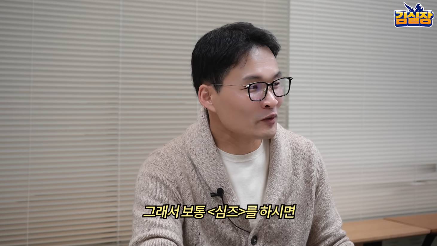 한국판 심즈, 인조이의 디렉터가 진짜 진성 심덕후인 이유 | 인스티즈