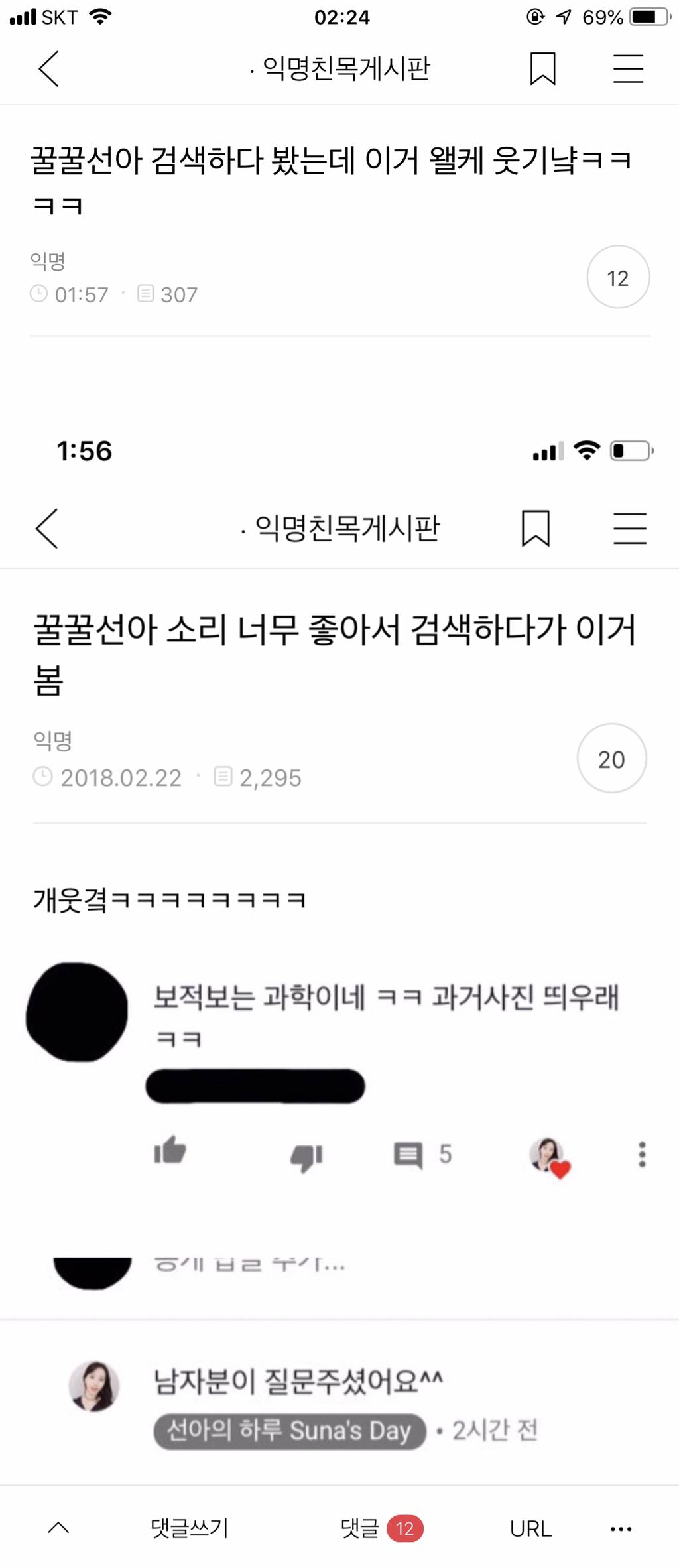 익친 상식 대란.jpg (부제 : 석가모니가 태어나자마자 했던 말은?) | 인스티즈