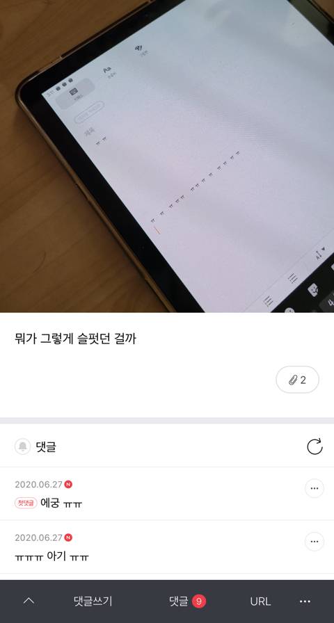 익친 상식 대란.jpg (부제 : 석가모니가 태어나자마자 했던 말은?) | 인스티즈