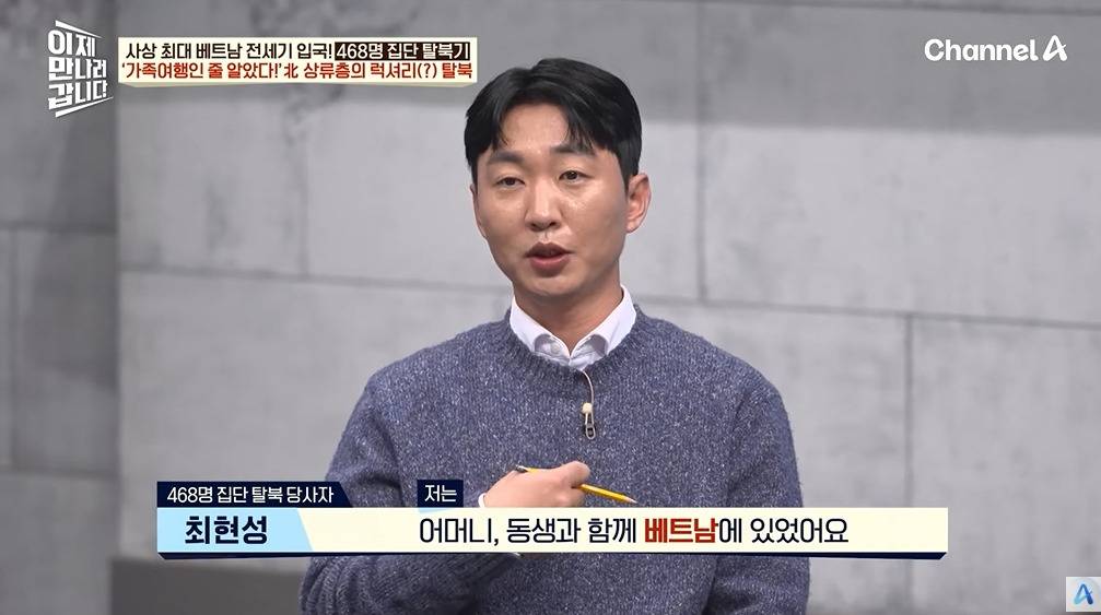 탈북하는지도 몰랐다는 탈북민 | 인스티즈