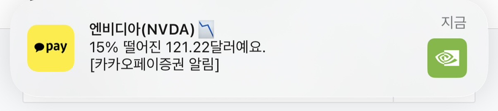 실시간 엔비디아 근황.......jpg | 인스티즈