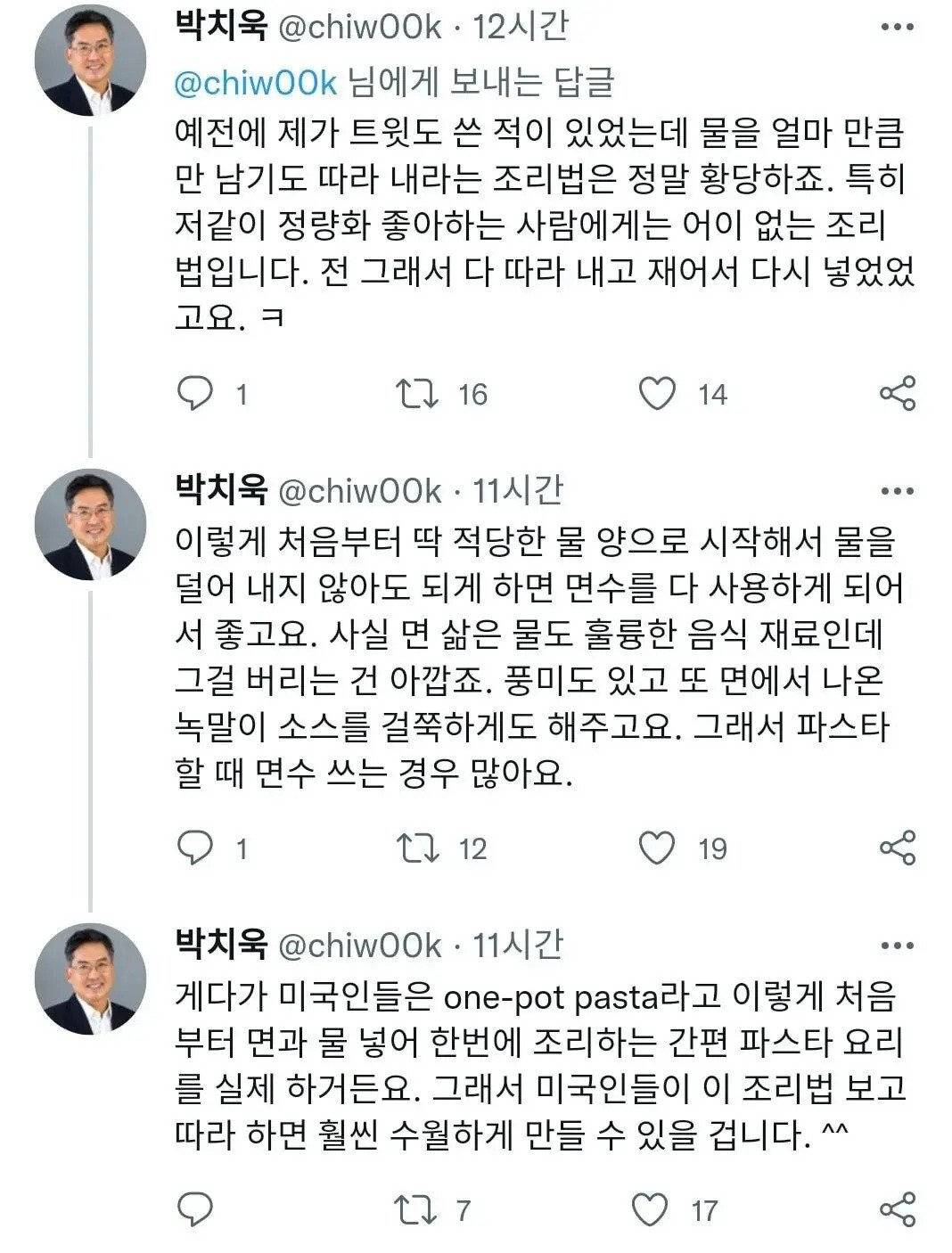 공식 조리법이 바뀐 수출용 짜파게티.jpg | 인스티즈