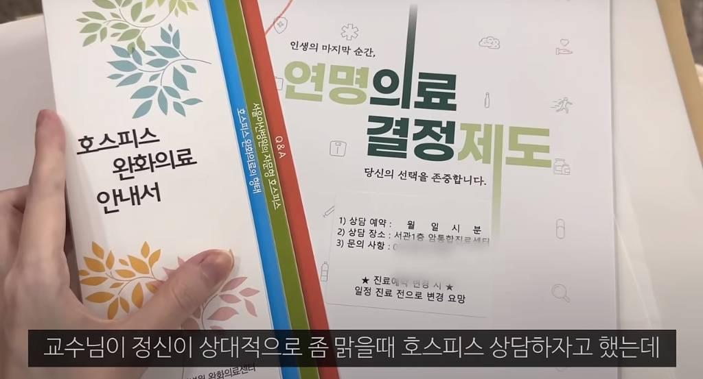 오랜만에 근황 전한 20대 암환자 유튜버 | 인스티즈