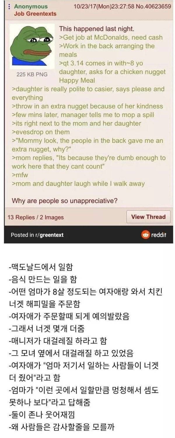 미국 햄버거 알바의 눈물.jpg | 인스티즈