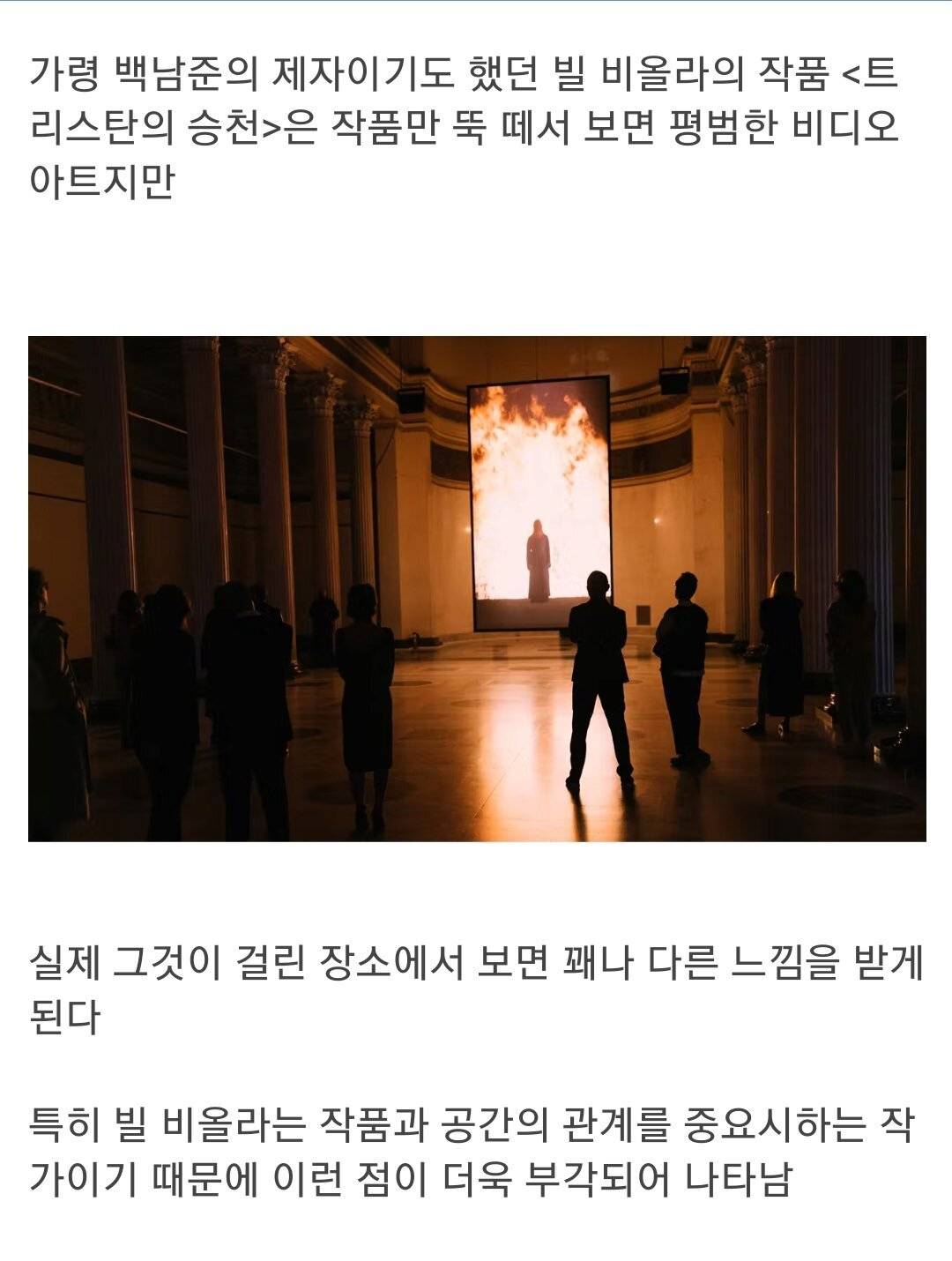 미술 작품을 화면 대신 실제로 가서 봐야 하는 이유.twt | 인스티즈